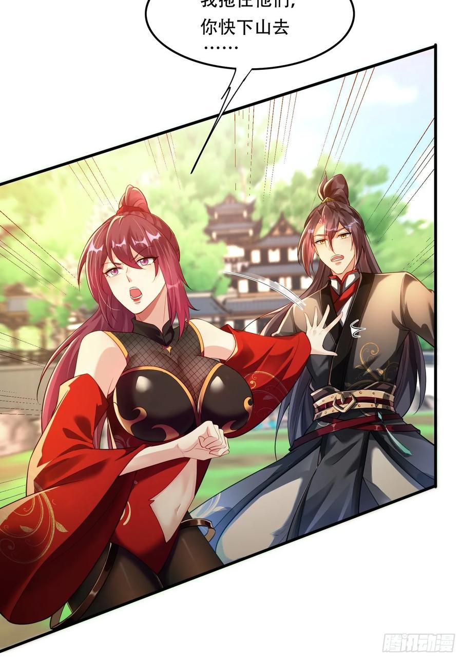 《签到九万年》2 有没有想我呀？ 第5页