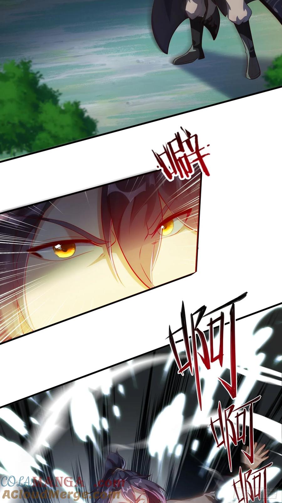 《签到九万年》2 有没有想我呀？ 第28页