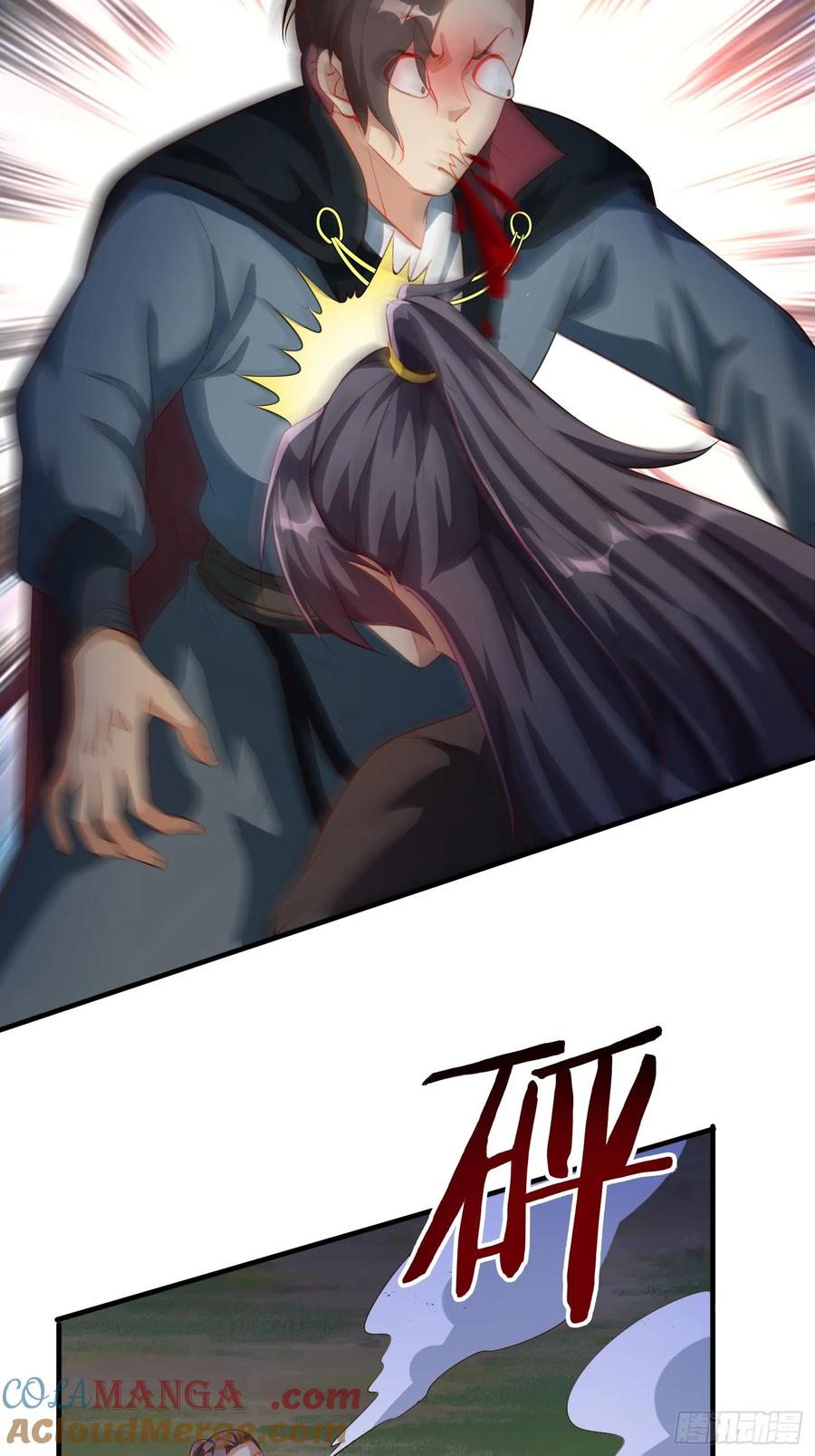《签到九万年》2 有没有想我呀？ 第31页
