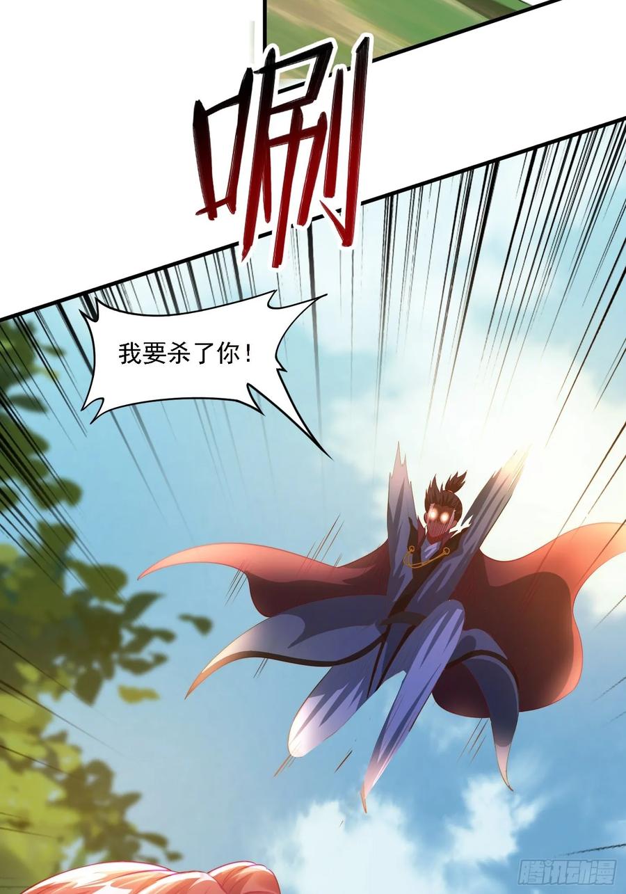 《签到九万年》2 有没有想我呀？ 第18页