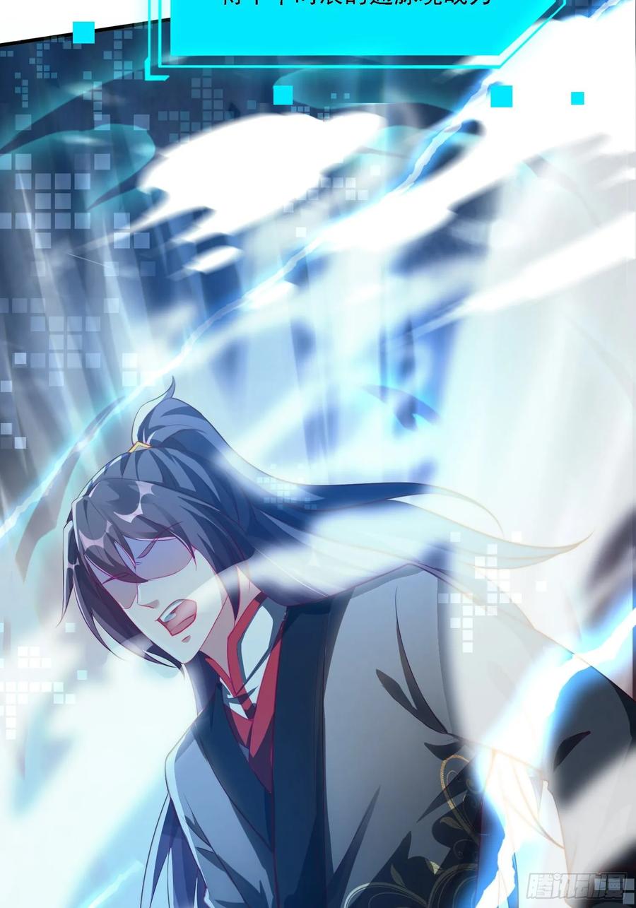 《签到九万年》2 有没有想我呀？ 第23页