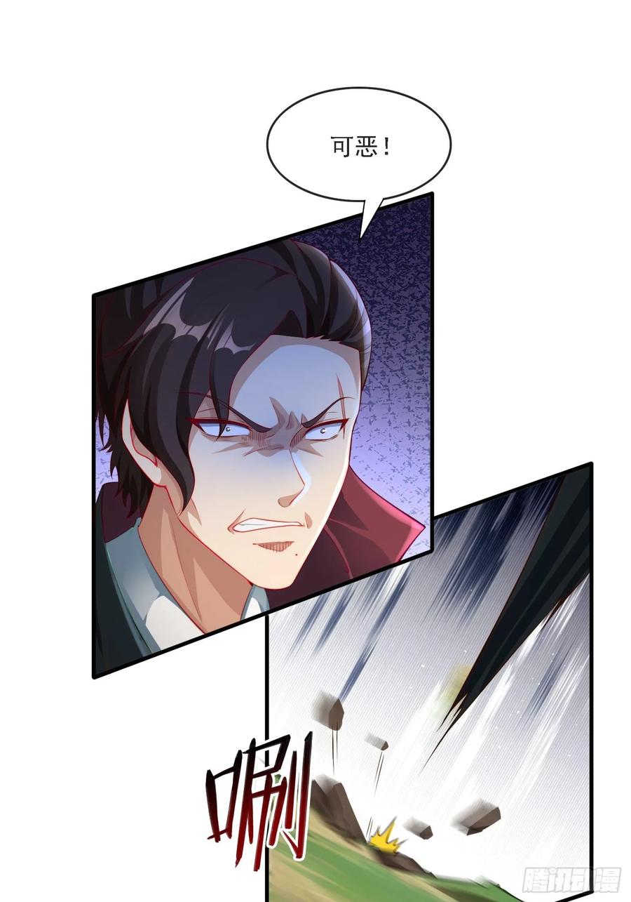 《签到九万年》2 有没有想我呀？ 第17页