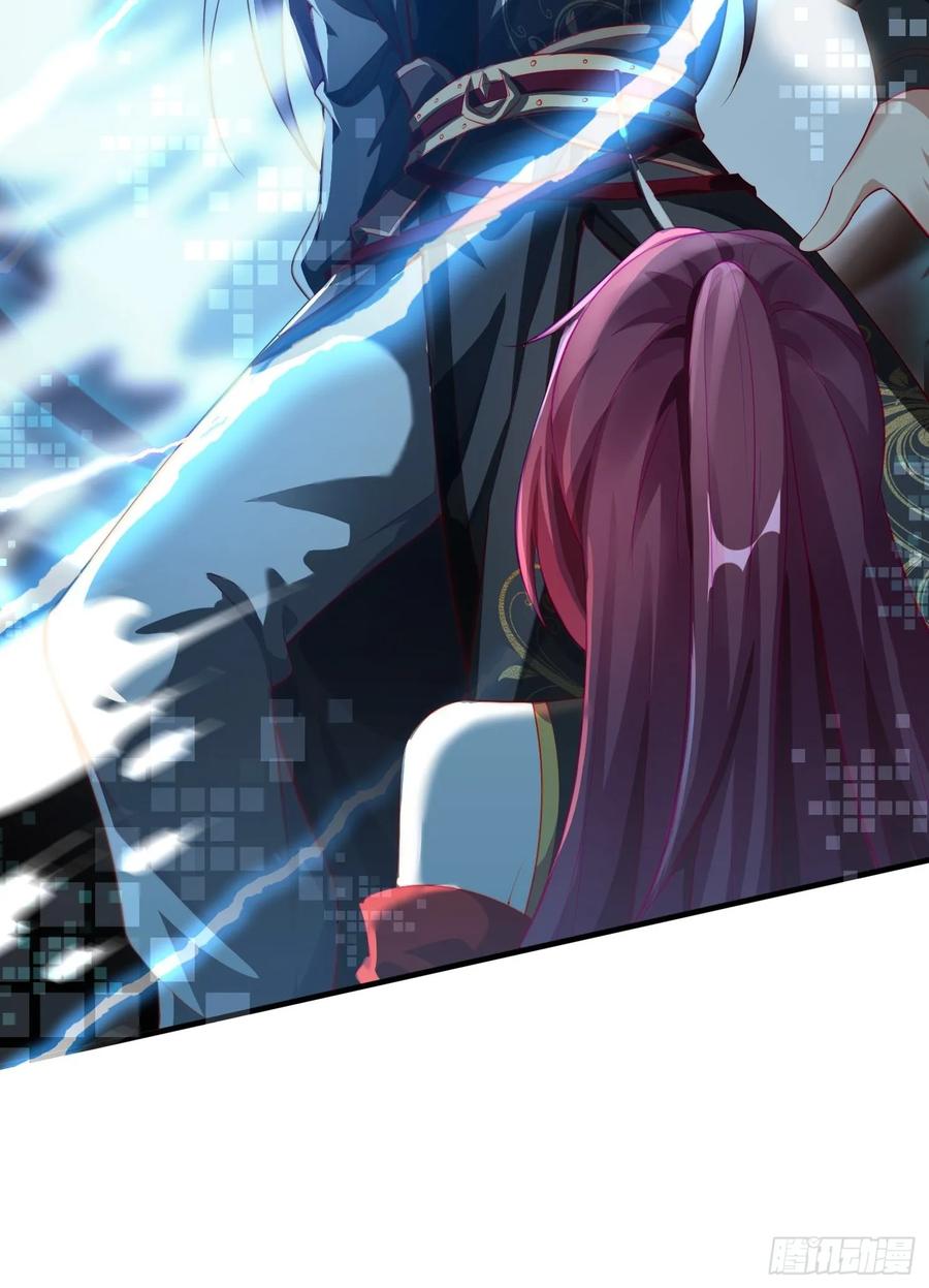 《签到九万年》2 有没有想我呀？ 第24页