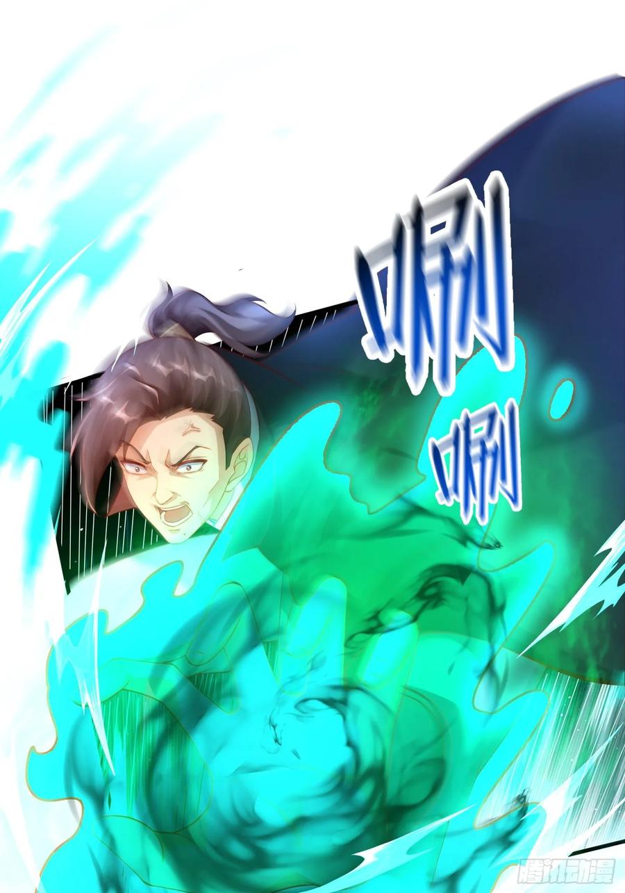 《签到九万年》2 有没有想我呀？ 第9页