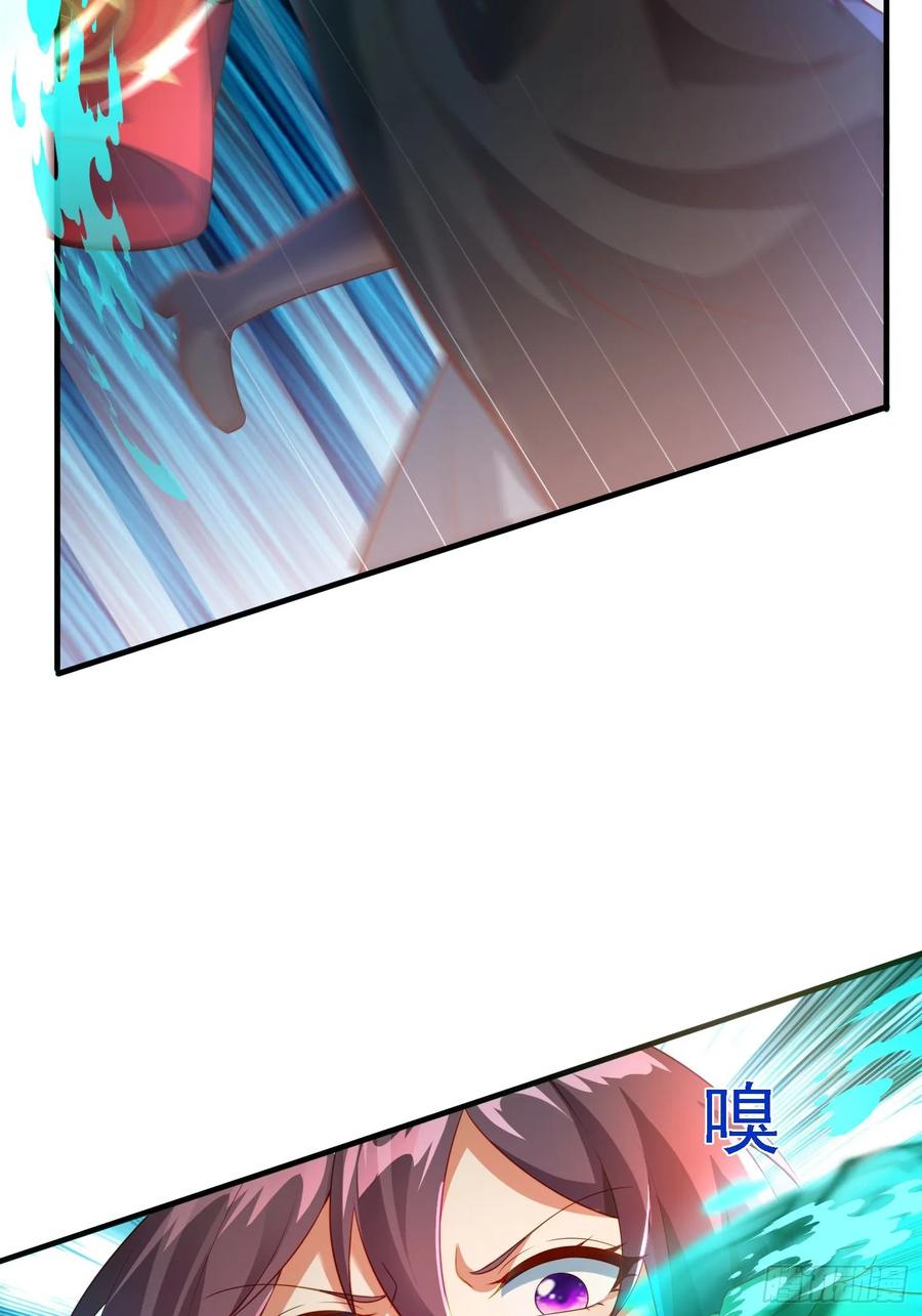 《签到九万年》2 有没有想我呀？ 第11页
