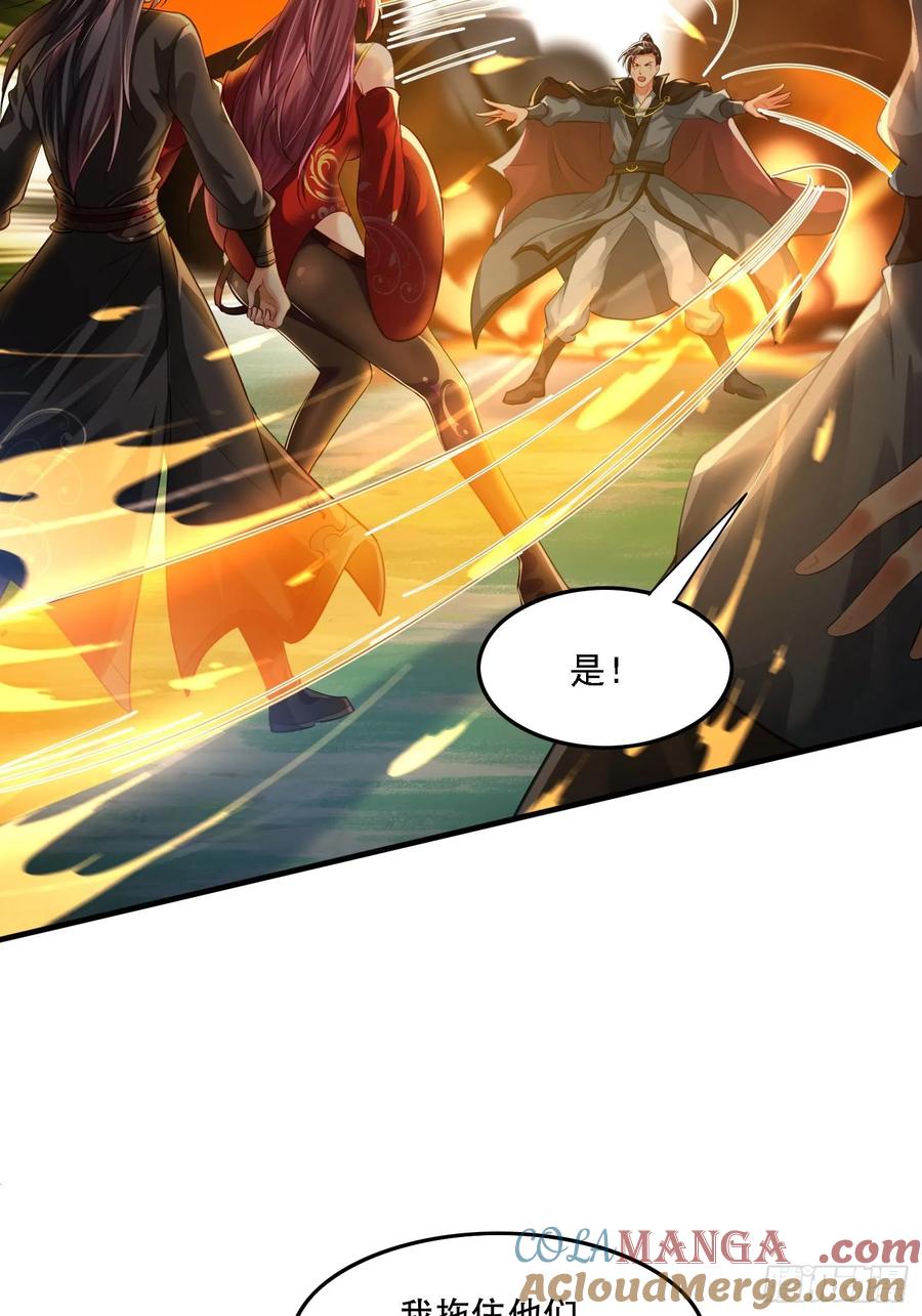 《签到九万年》2 有没有想我呀？ 第4页