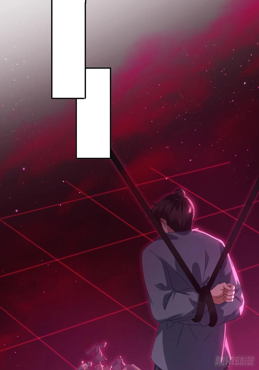 《签到九万年》38 惨遭暗算 第6页