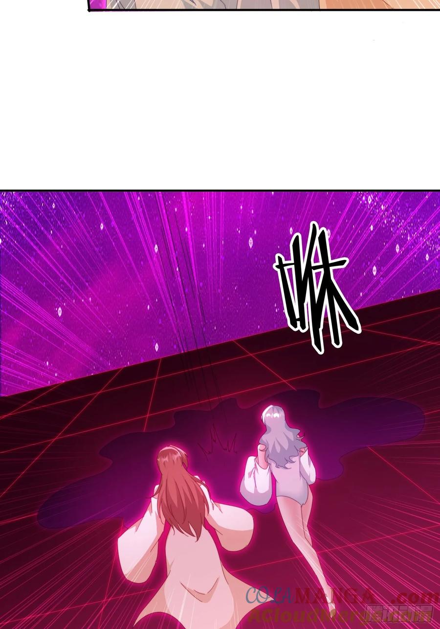 《签到九万年》38 惨遭暗算 第23页