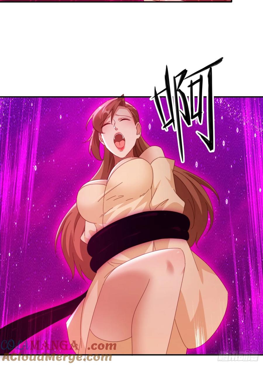 《签到九万年》38 惨遭暗算 第25页