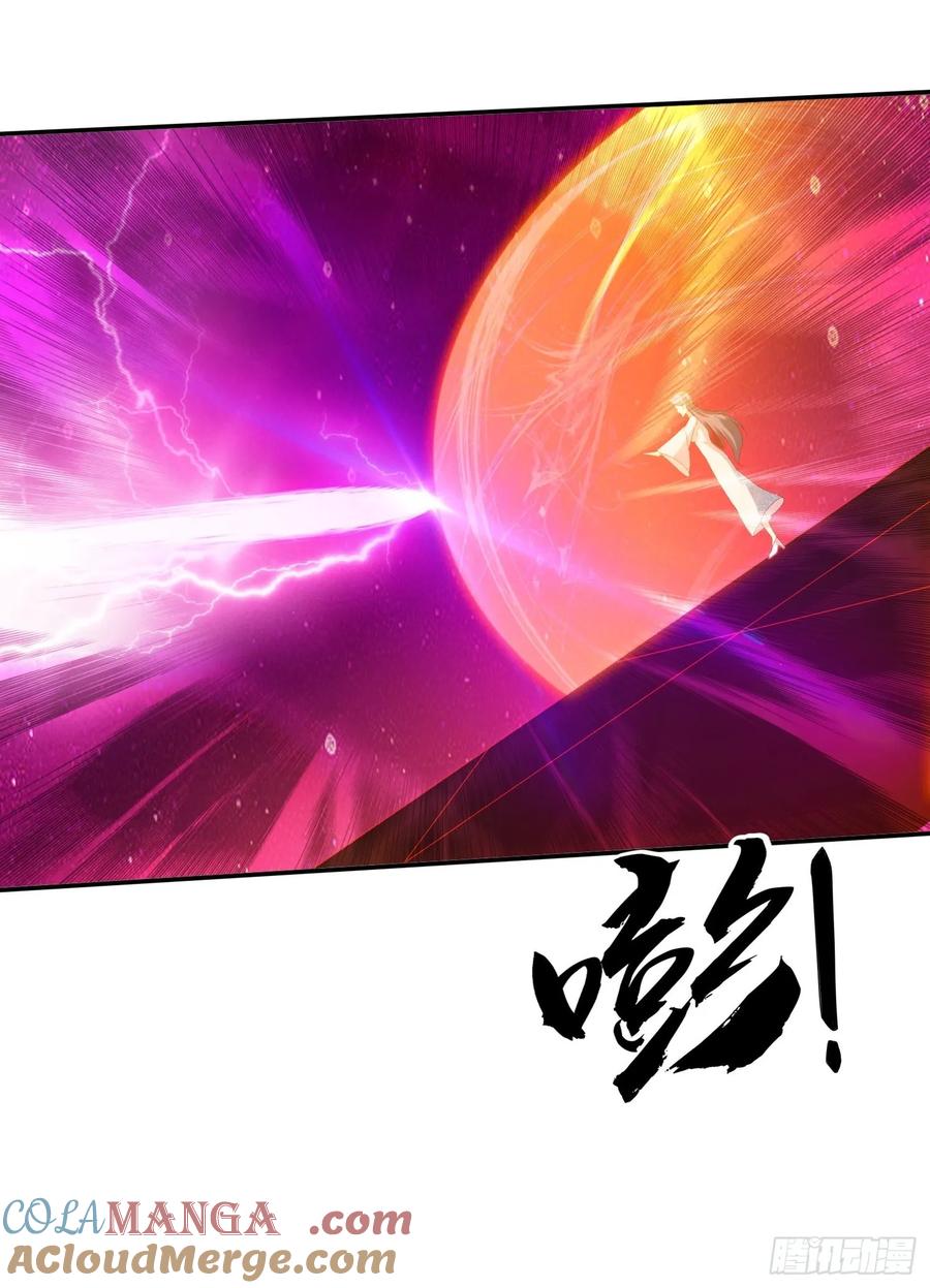 《签到九万年》38 惨遭暗算 第33页