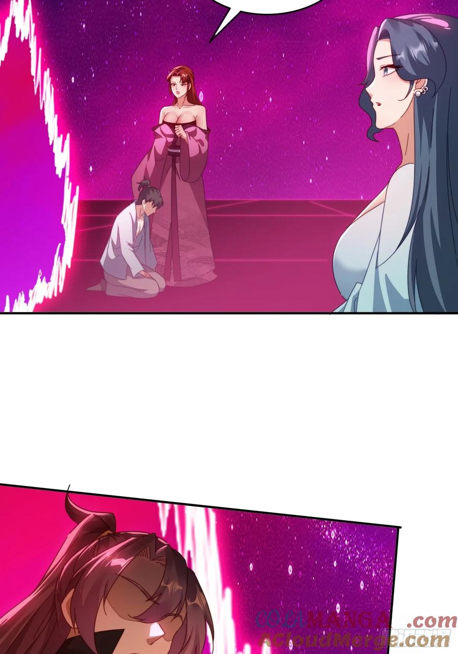 《签到九万年》38 惨遭暗算 第11页