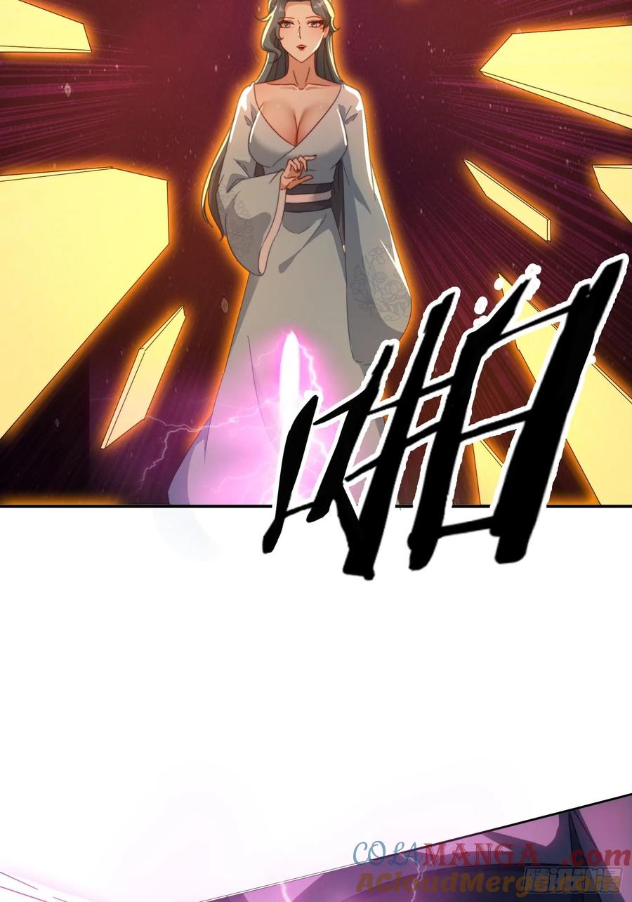 《签到九万年》38 惨遭暗算 第35页