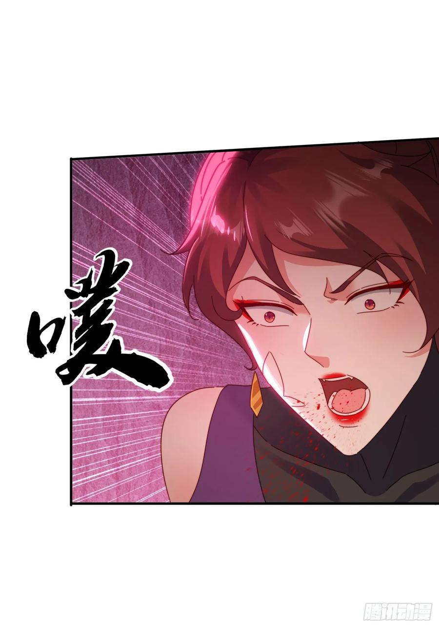《签到九万年》39 特殊任务激活 第36页
