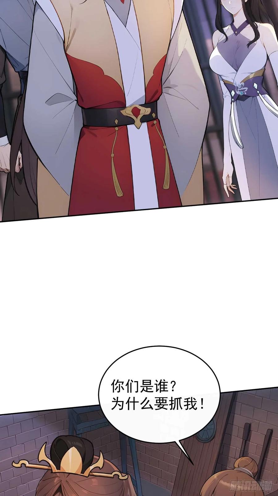 《回到古代当皇帝》39 消失的劳工 第29页