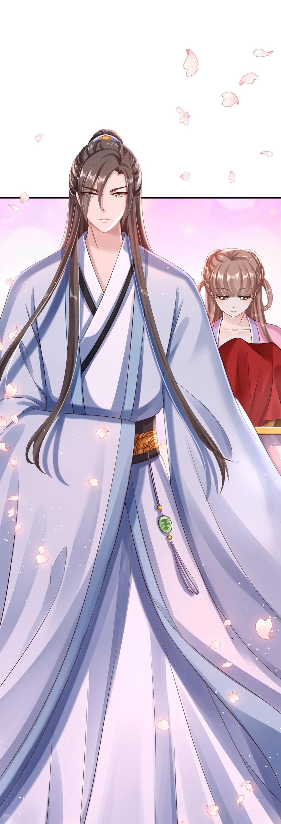 《步步毒谋：血凰归来》第39话 做我的女人 第16页