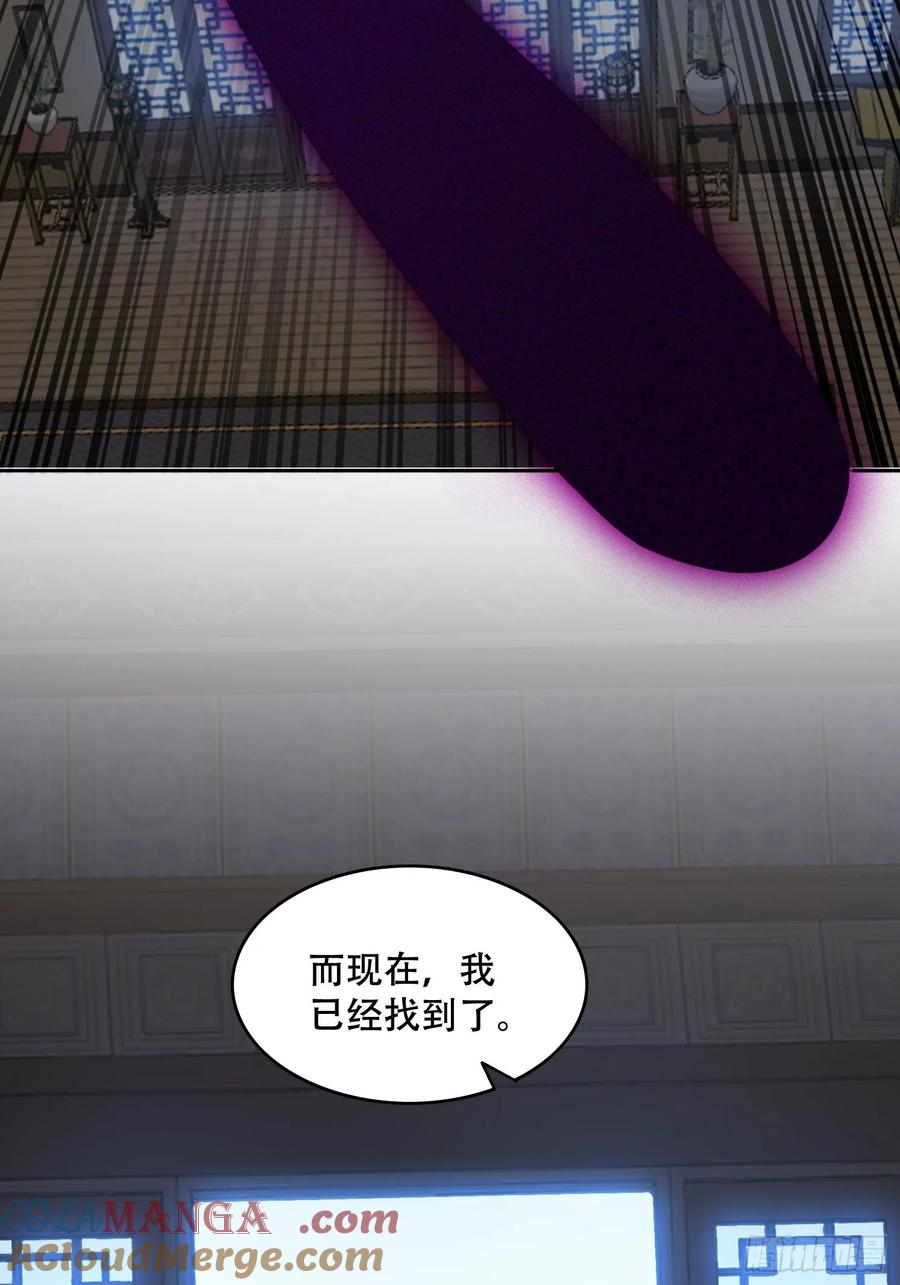 《签到九万年》39 特殊任务激活 第15页