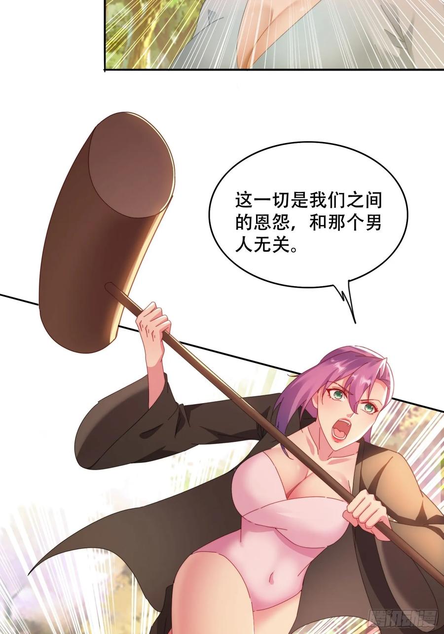《签到九万年》39 特殊任务激活 第4页