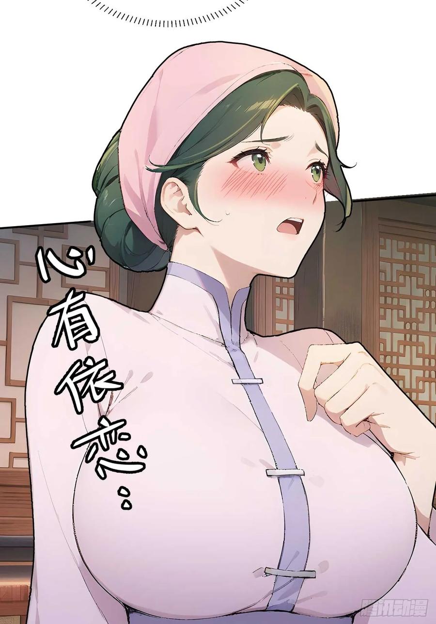 《回到古代当皇帝》39 消失的劳工 第14页
