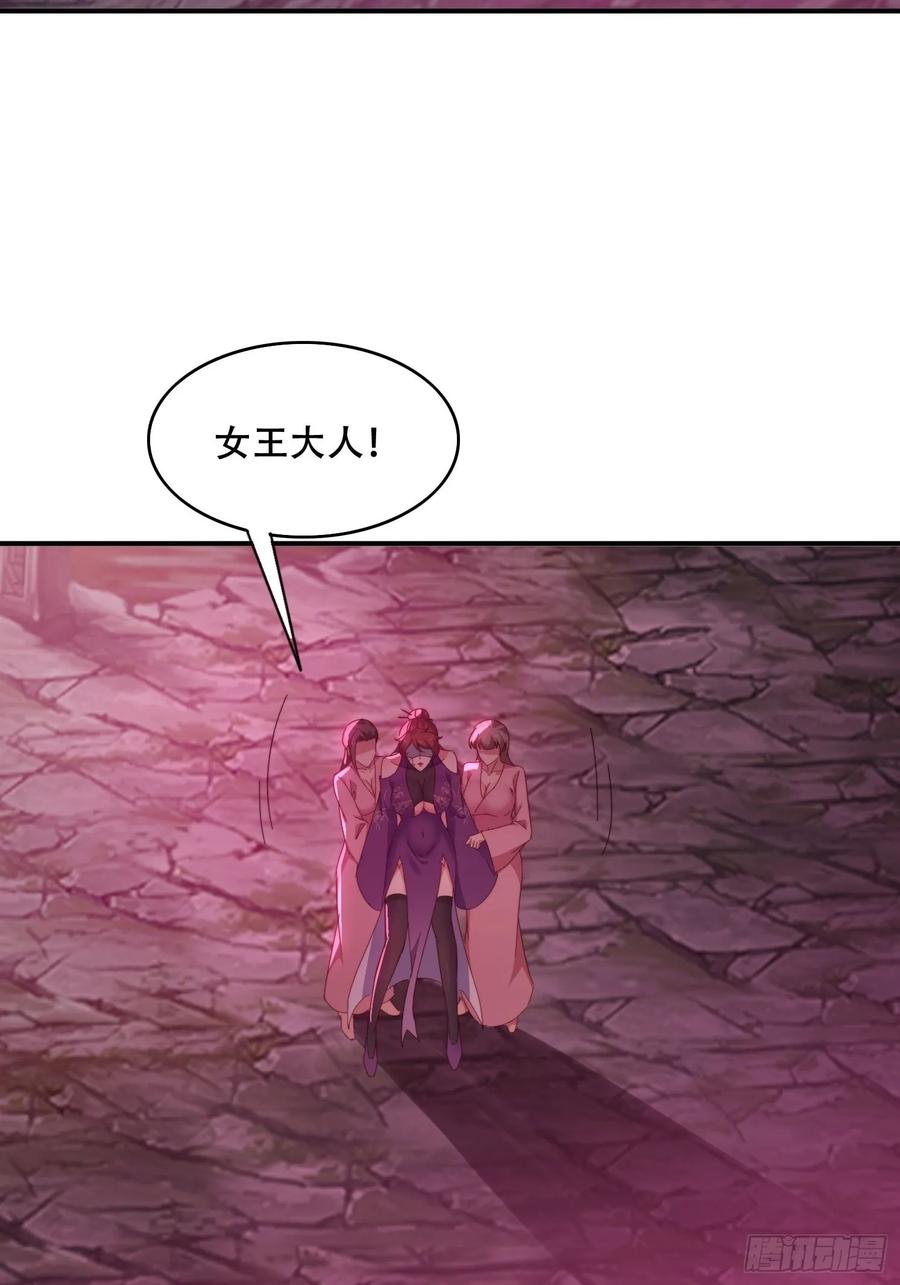 《签到九万年》39 特殊任务激活 第38页