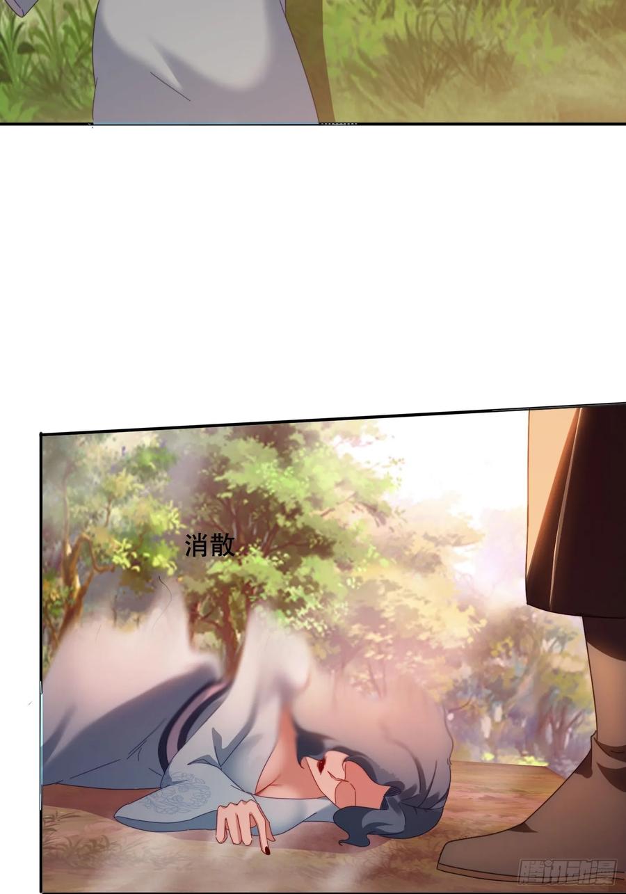 《签到九万年》39 特殊任务激活 第20页