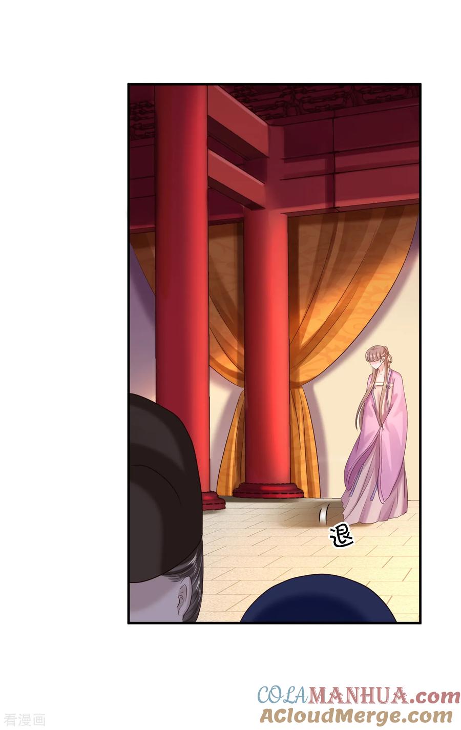 《步步毒谋：血凰归来》第39话 做我的女人 第25页