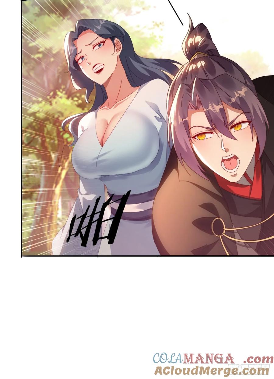 《签到九万年》39 特殊任务激活 第9页