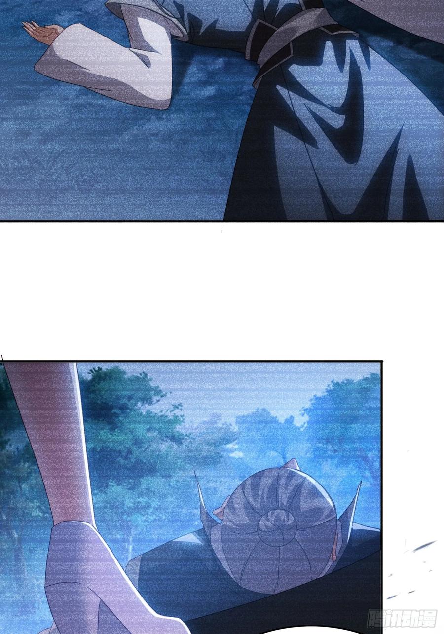 《签到九万年》39 特殊任务激活 第28页