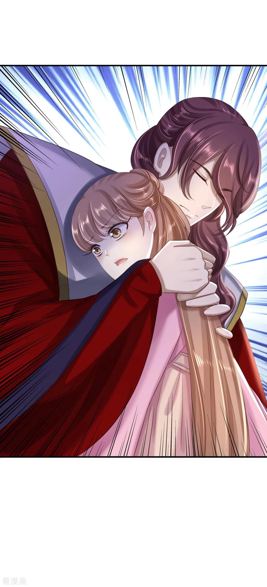 《步步毒谋：血凰归来》第39话 做我的女人 第38页