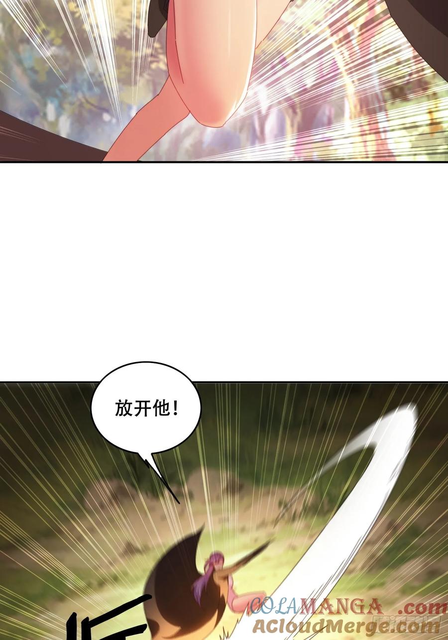 《签到九万年》39 特殊任务激活 第5页