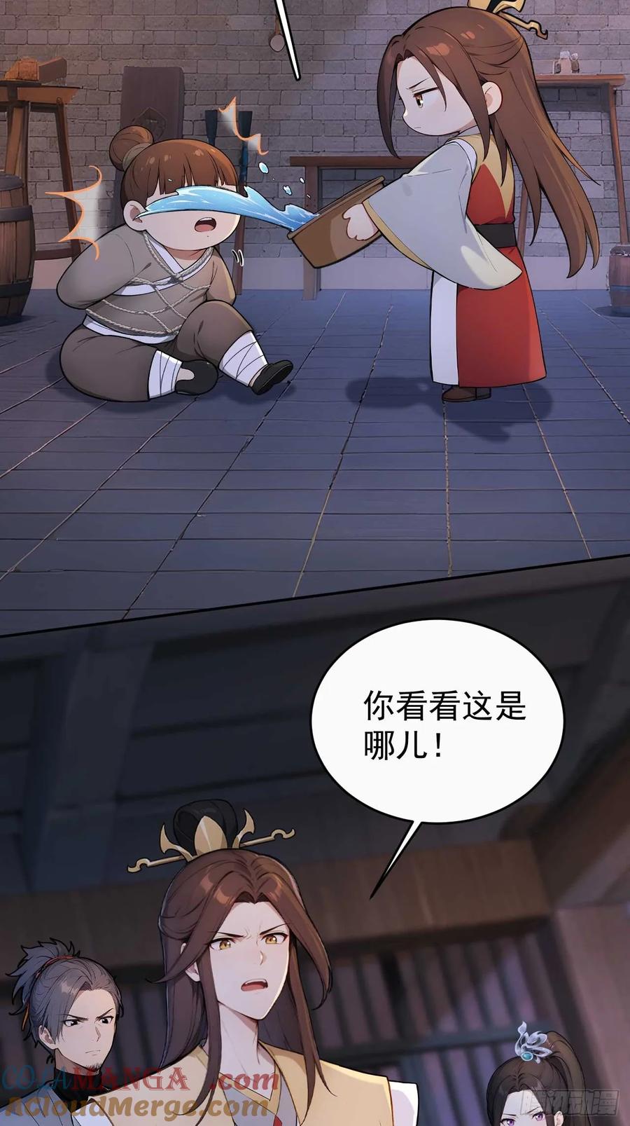 《回到古代当皇帝》39 消失的劳工 第28页