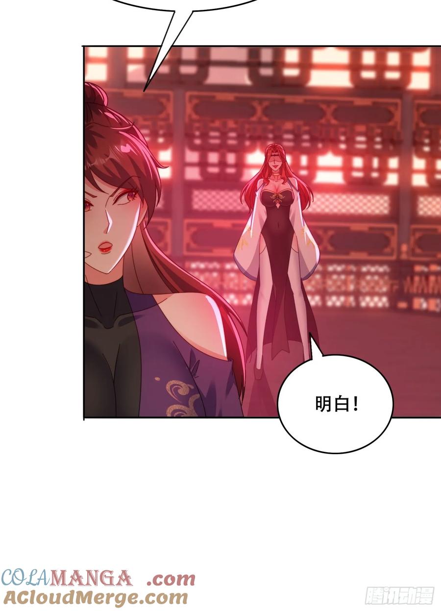 《签到九万年》40 傀儡 第25页