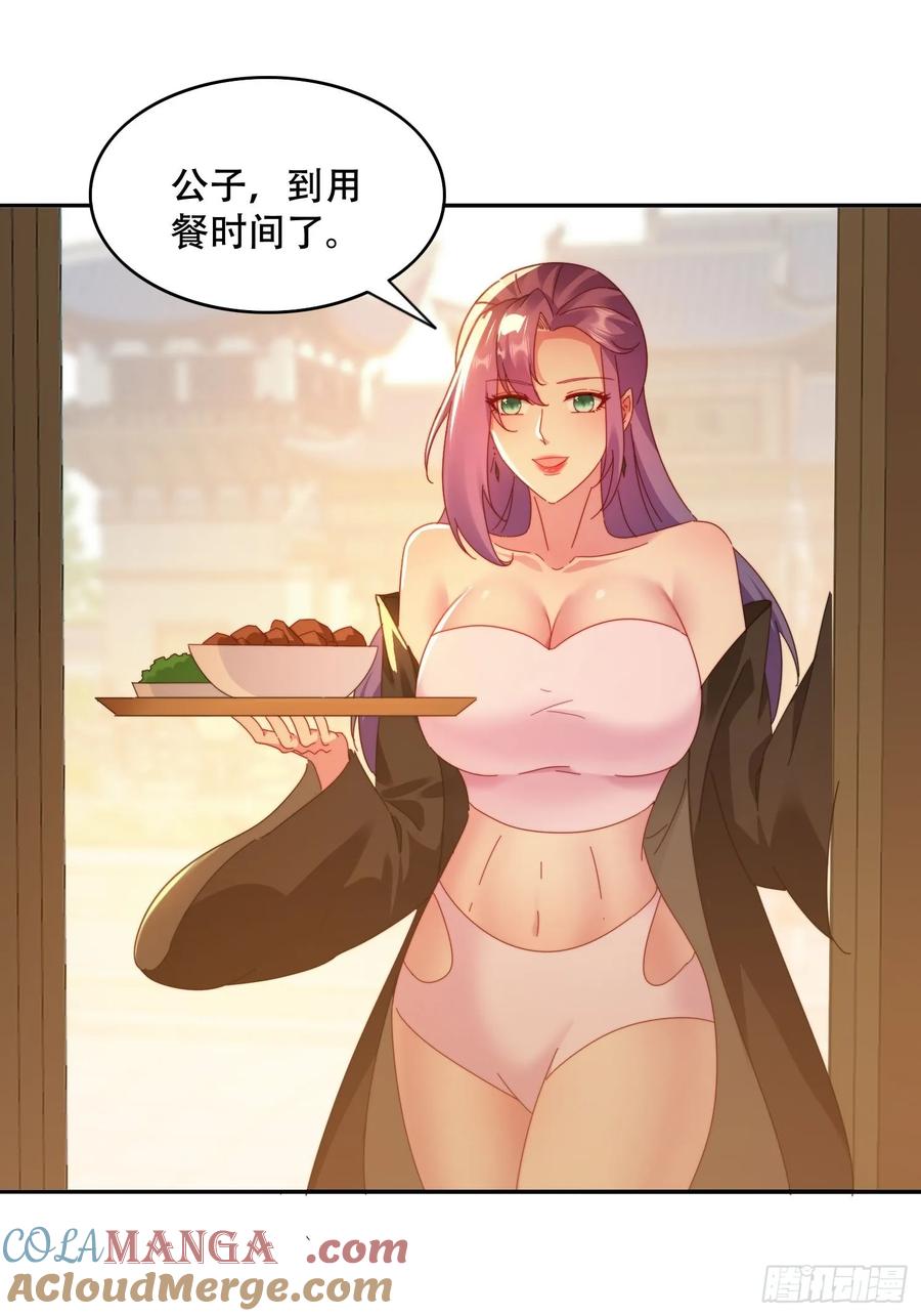 《签到九万年》40 傀儡 第34页