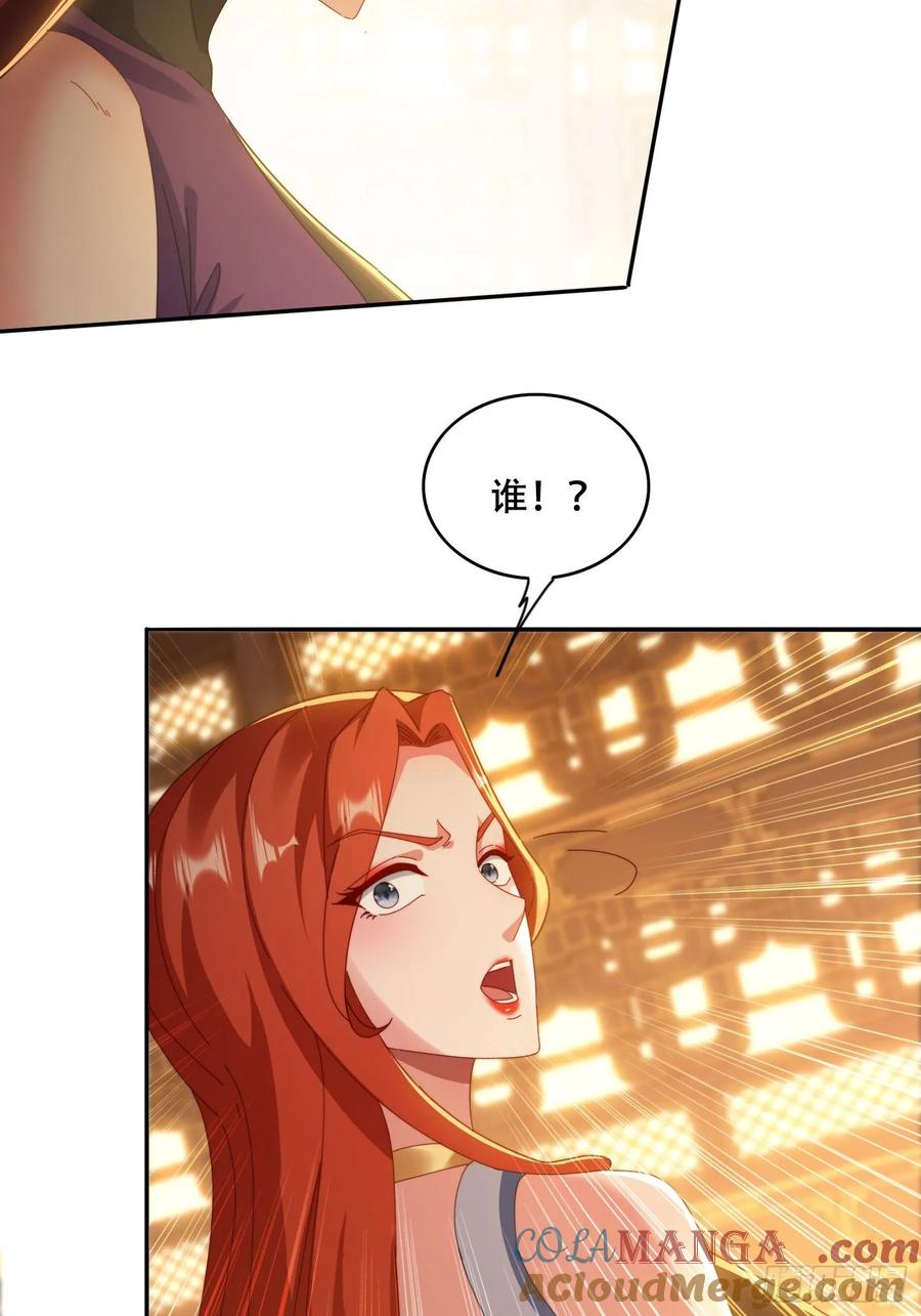 《签到九万年》40 傀儡 第13页
