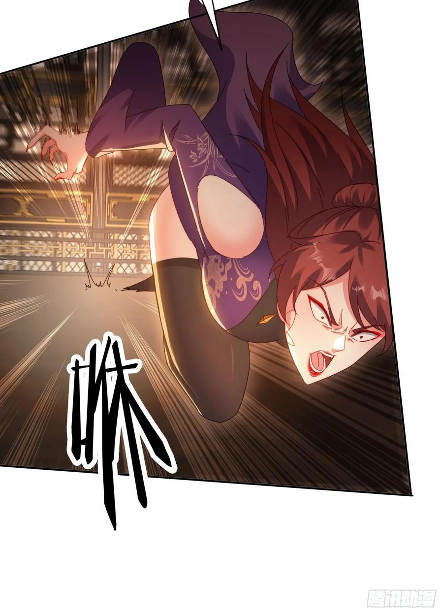 《签到九万年》40 傀儡 第17页