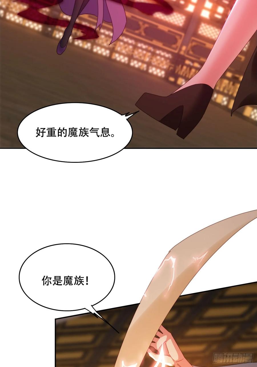 《签到九万年》40 傀儡 第15页