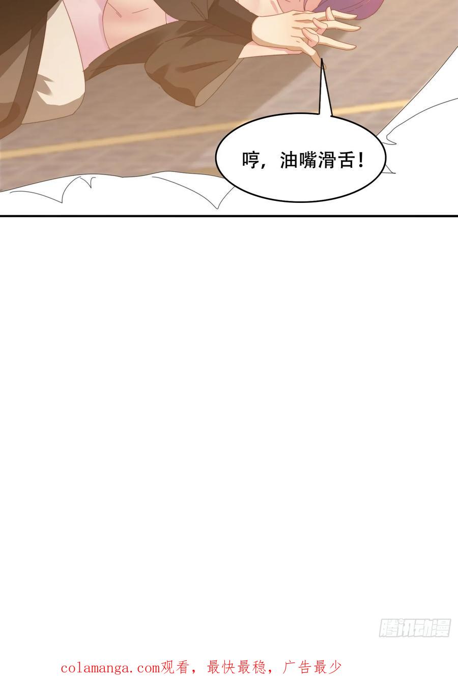 《签到九万年》40 傀儡 第45页