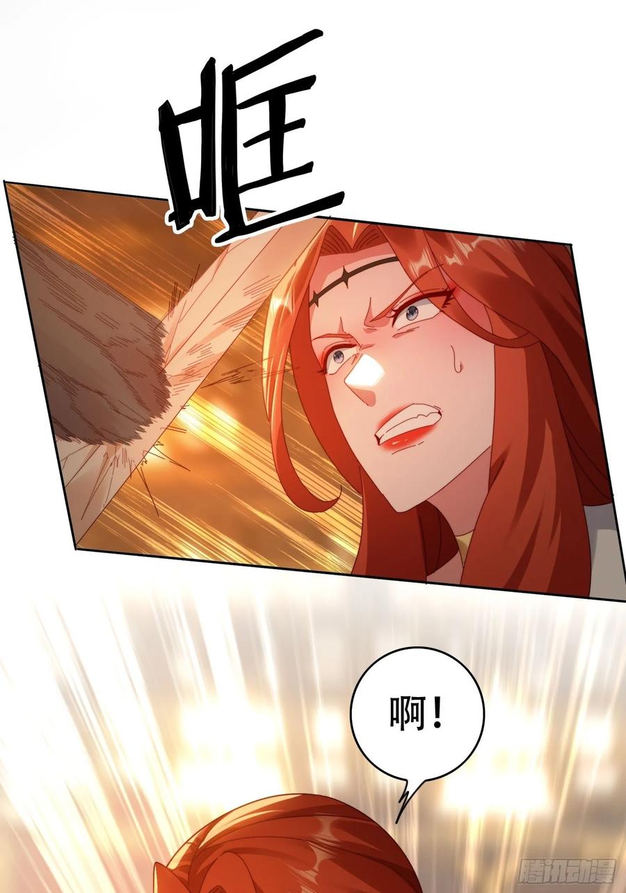 《签到九万年》40 傀儡 第18页