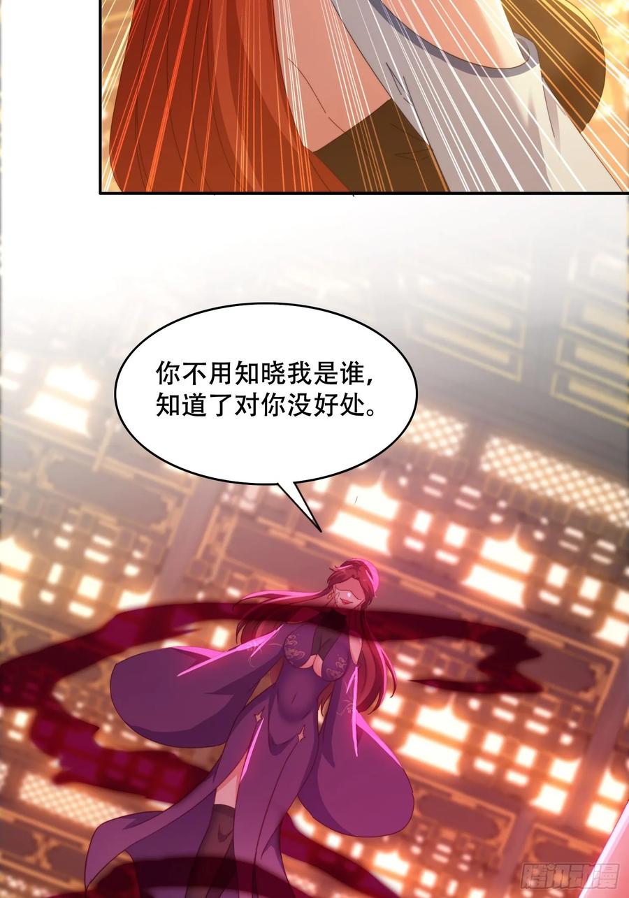 《签到九万年》40 傀儡 第14页