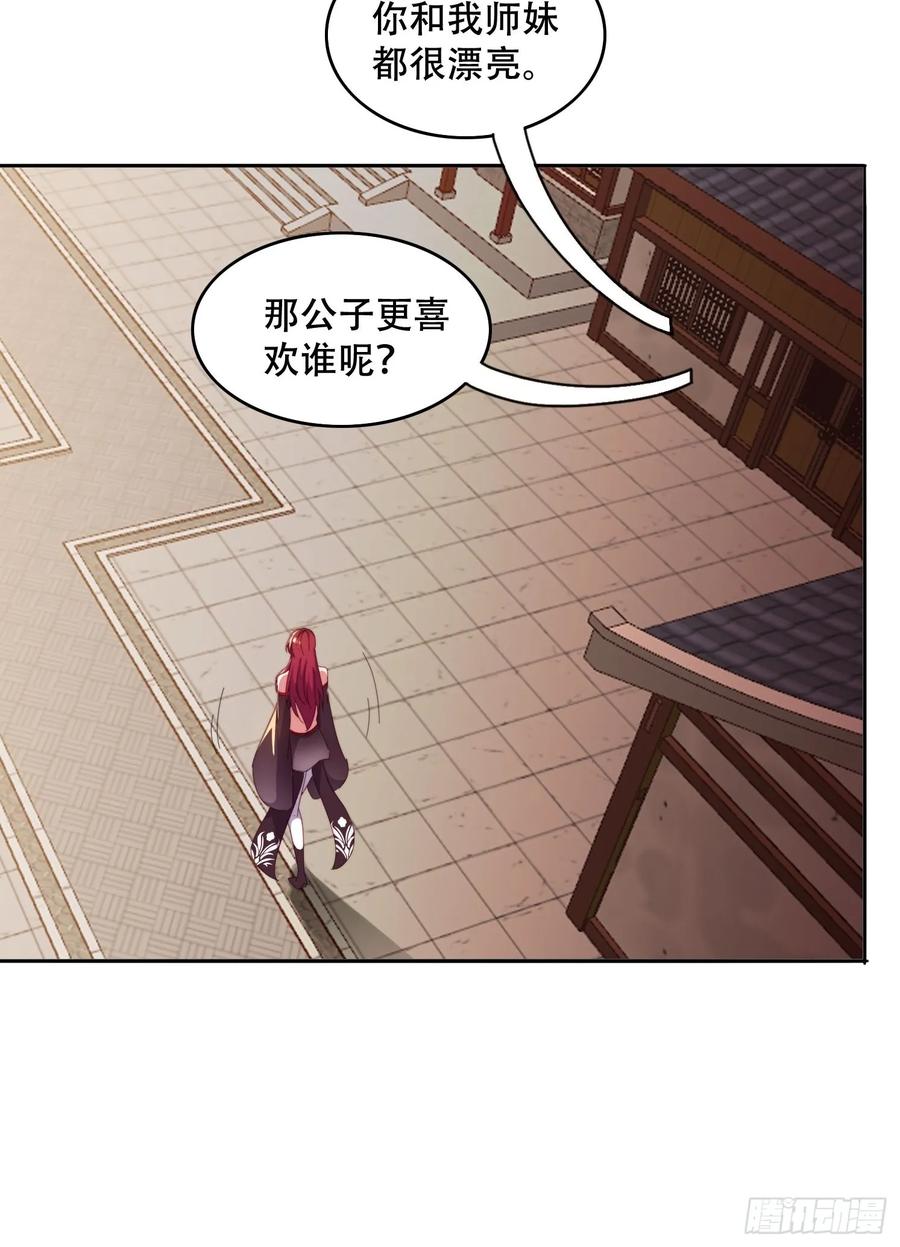 《签到九万年》40 傀儡 第41页