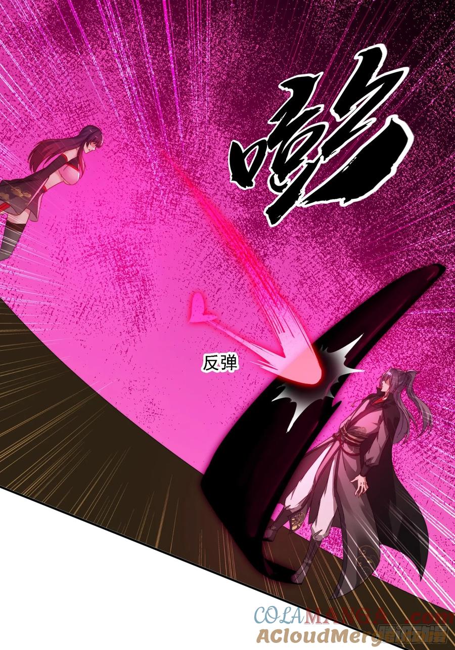 《签到九万年》41 吸出来 第13页