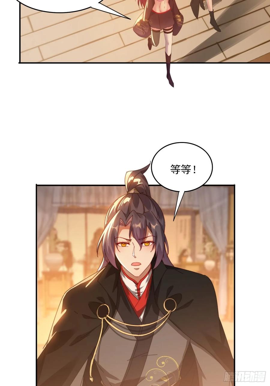 《签到九万年》41 吸出来 第38页
