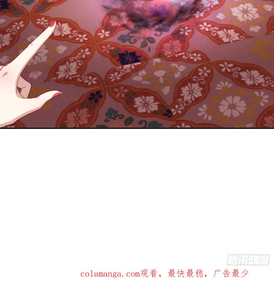 《签到九万年》41 吸出来 第44页