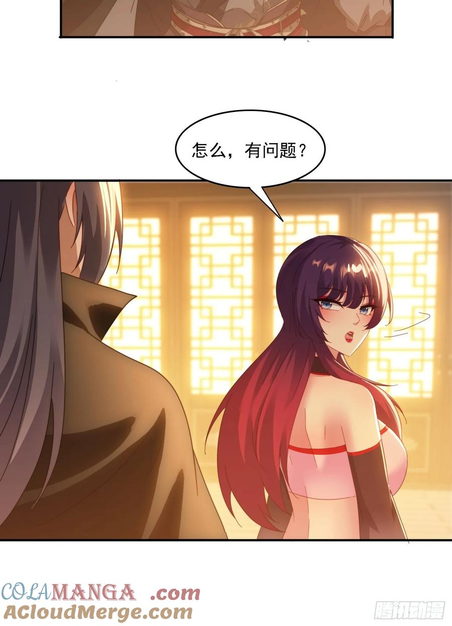 《签到九万年》41 吸出来 第39页