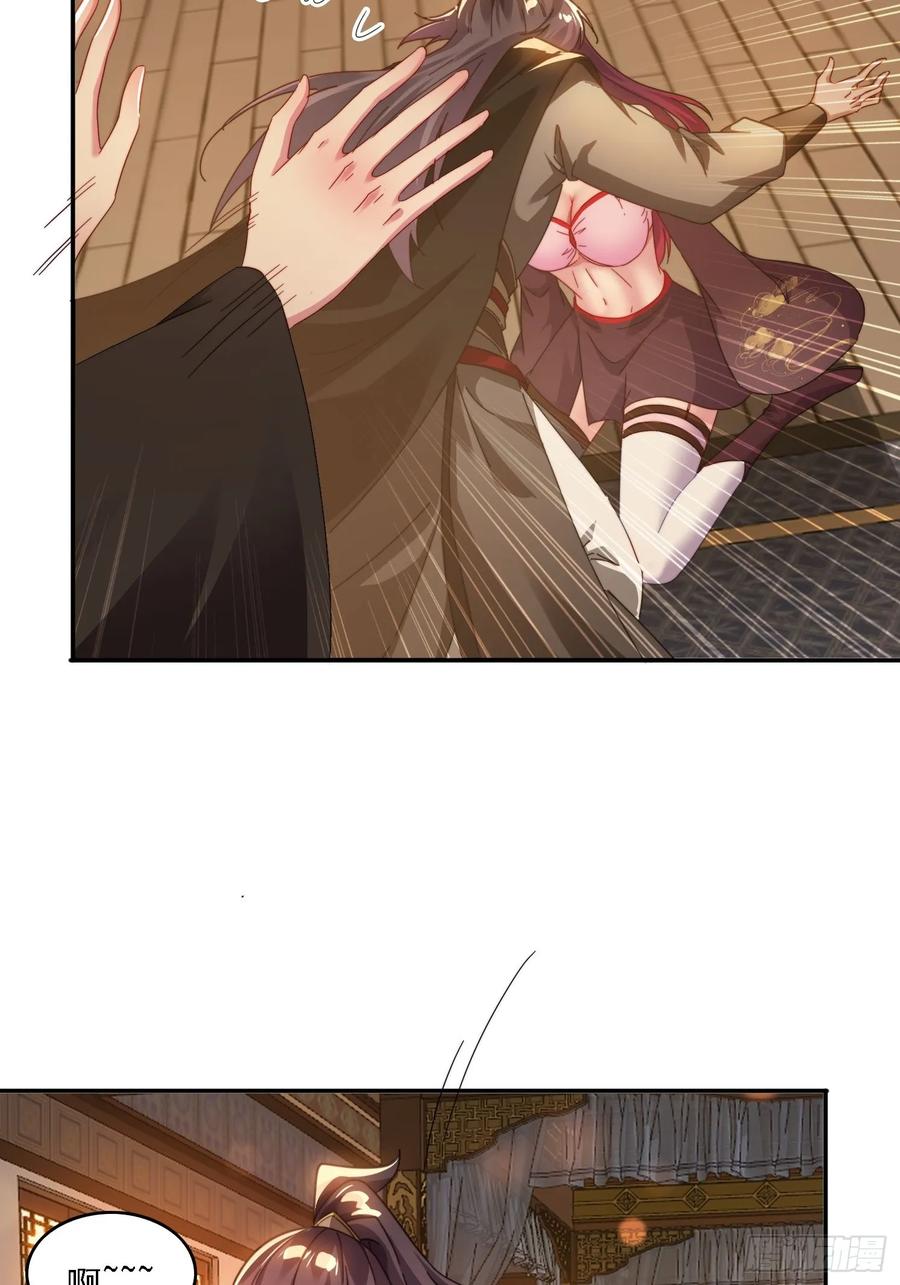 《签到九万年》41 吸出来 第20页