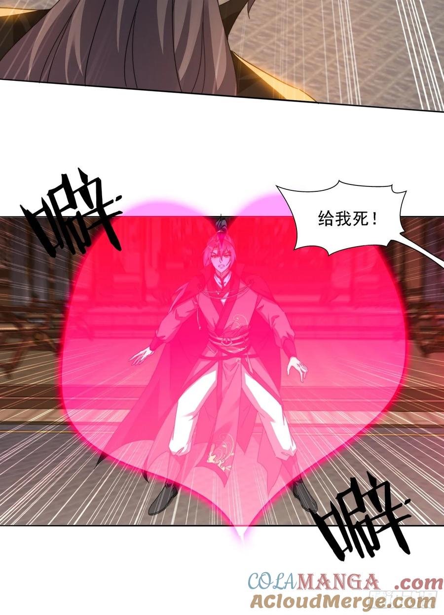 《签到九万年》41 吸出来 第9页