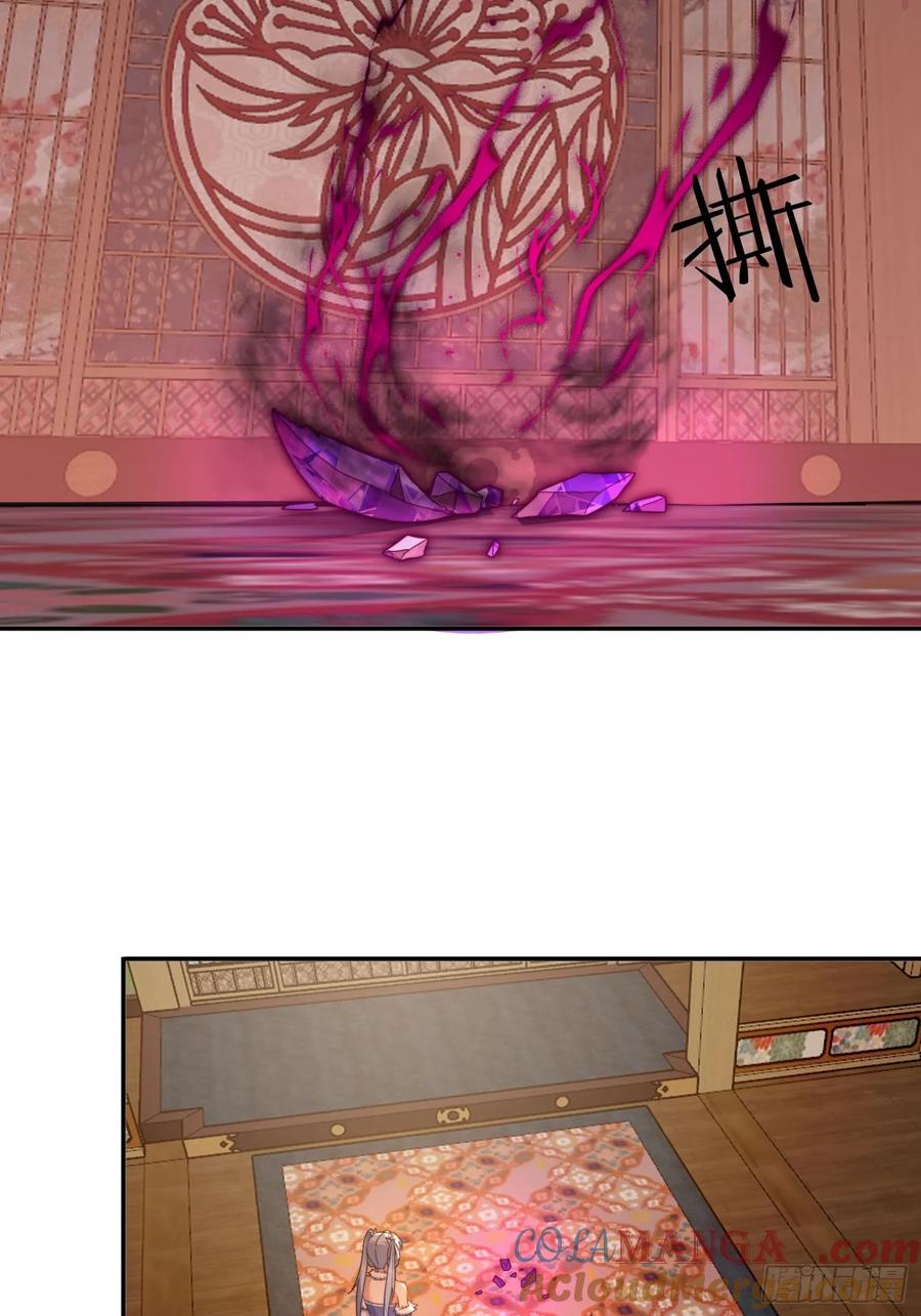 《签到九万年》41 吸出来 第41页
