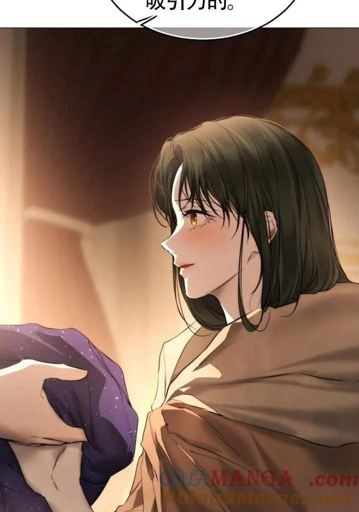 请教我欲望 - 第44话 - 第21张图