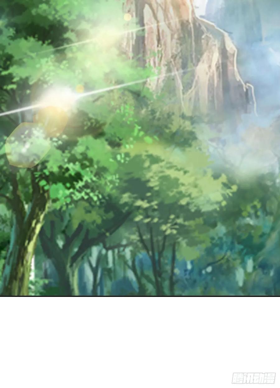 《签到九万年》42 敢动我的女人？ 第17页