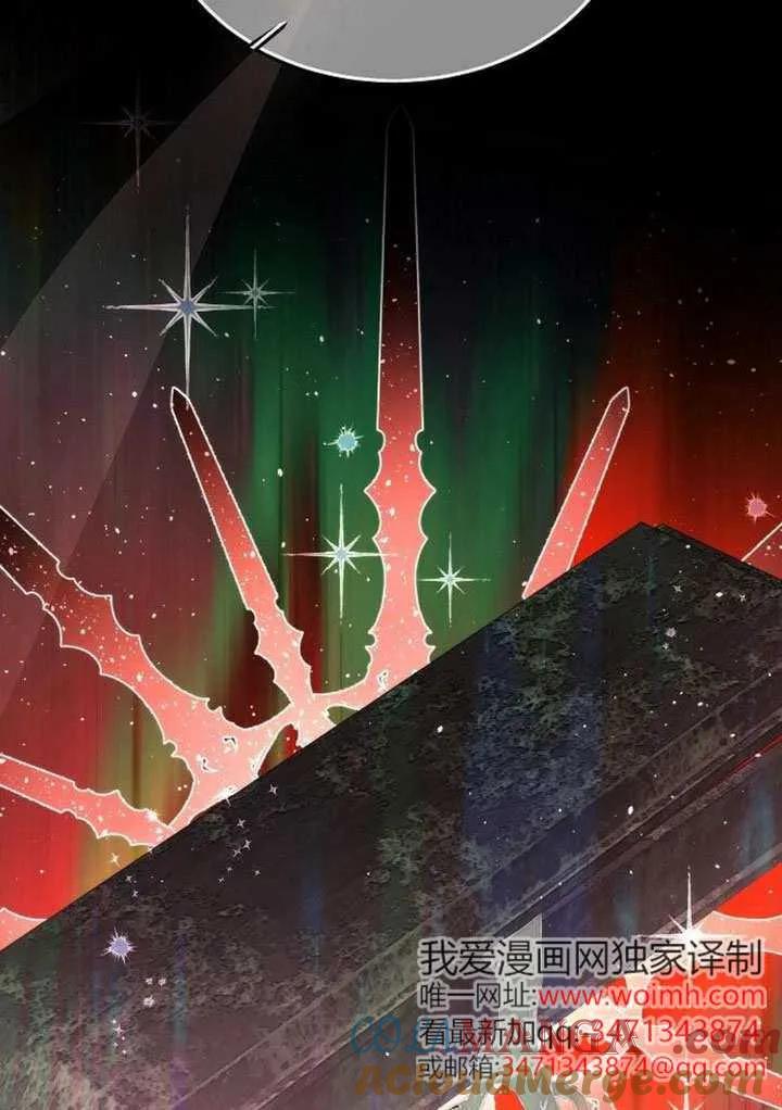 请教我欲望 - 第44话 - 第37张图