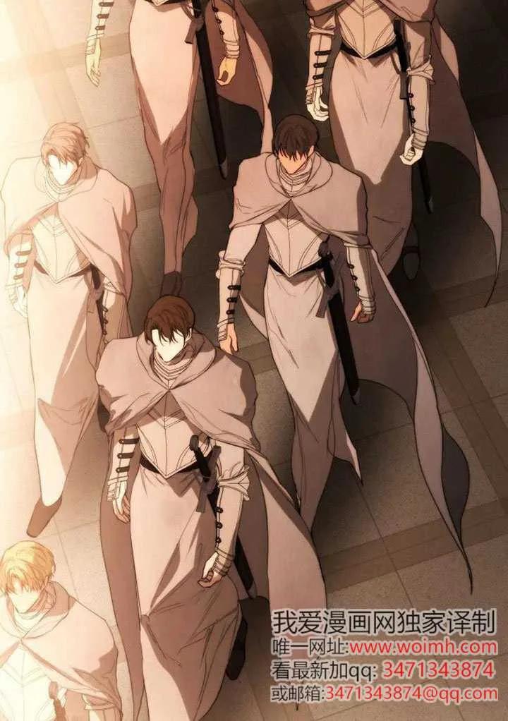 请教我欲望 - 第44话 - 第74张图